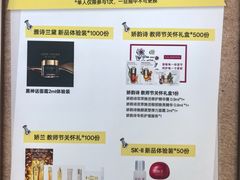 -开元商城(钟楼店)
