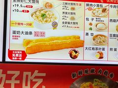 -南城香·饭香串香馄饨香(太平桥店)