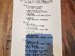 brunch菜单-EGoN