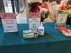 -七鲜超市(通州ONE店)
