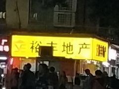 -7天酒店·广州天河公园地铁站店