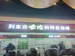 -钱锋炭缸烧烤(南湖大路总店)