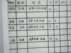 -悦宠动物医院(京丰分院)
