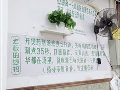 -汤膳·脆皮爽鸡煲(景诚园综合楼店)