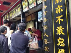 -清泉阁包子铺(中山路店)