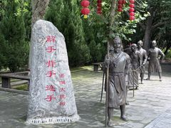 -大槐树寻根祭祖园
