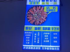 -四禧精酿烧烤串吧(大明湖店)
