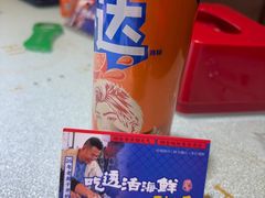 -李氏疙瘩汤·本地海鲜·老烟台菜(所城里店)