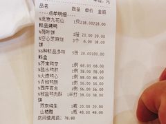 -九花山烤鸭店
