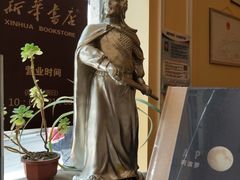 -新华书店(龙头路店)