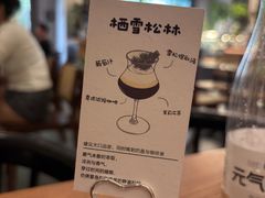 -seed by seed囍得咖啡酒馆(万象天地店)