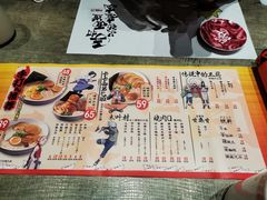 -火影忍者一乐拉面(环球港店)