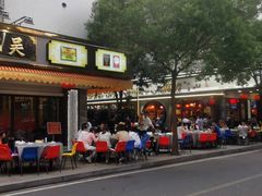 -吴记富苑(朝阳店)