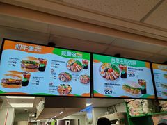 -KPRO肯律轻食(淘金店)