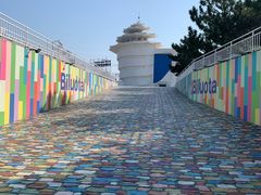 -北戴河碧螺塔海上酒吧公园