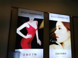 点击看大图 -壹加壹医疗美容·轻医美·美容外科