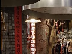 -破瓦寒窑·地摊烤羊排