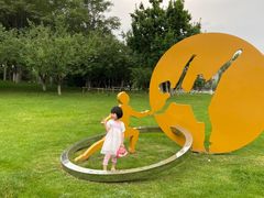 -五环公园