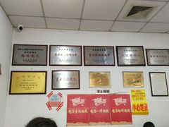 -吉云馄饨(桑梓路店)