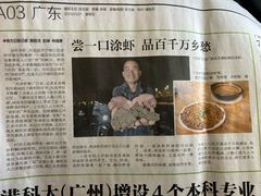 -广州白云国际机场-T2航站楼