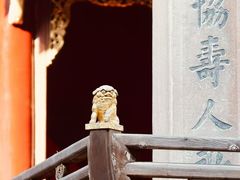 -庆安会馆