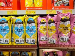 -华冠折扣超市(长阳店)