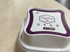-清华大学-清芬园