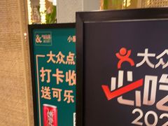 门面-相遇·鲜炒黄牛肉(丹阳吾悦广场店)
