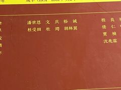 -贤良祠