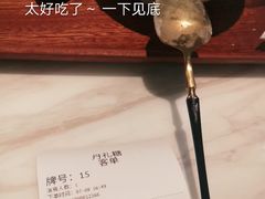 -丹礼糖甜品