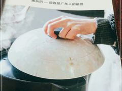 -番禺新鲜猪杂粥(聚德店)