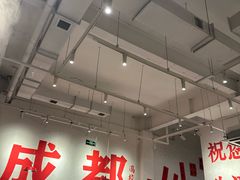 -冯校长老火锅(中联广场店)