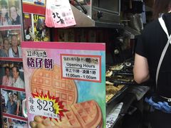 -利强记北角鸡蛋仔(弥敦道店 )