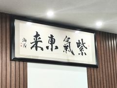 -一锅厨东北水饺店(厦大店)