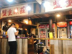 -盟重烧烤(东瓜山创始店)