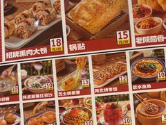 -福苗小骆驼烧烤(曲江店)