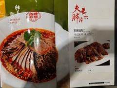 -易老妈蹄花.特色川菜(人民公园总店)