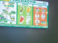 -烹然四季椰子鸡火锅(姚家园万象汇店)