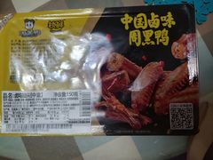 -周黑鸭(北京东城区国瑞店)