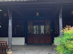 -金庸书院