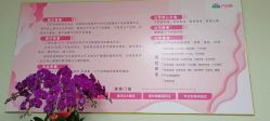-产后帮产后修复(首城国际店)