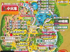 -广州长隆旅游度假区