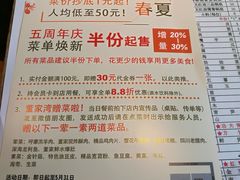 -董家湾重庆老火锅(嘉华店)