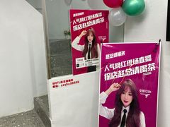 -赵总请喝茶(海岸城店)