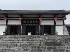门面-大唐贡茶院