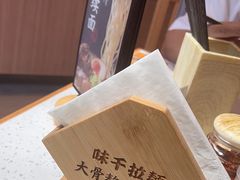 -味千拉面(杭州滨江星光大道店)