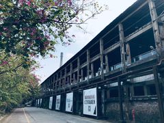 -广州市紫泥堂文化创意园景区