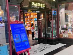 -凯德MALL(西直门店)
