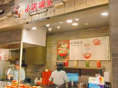 -食代馆(深业上城店)