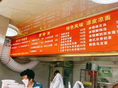 -南艺后门鸡蛋饼